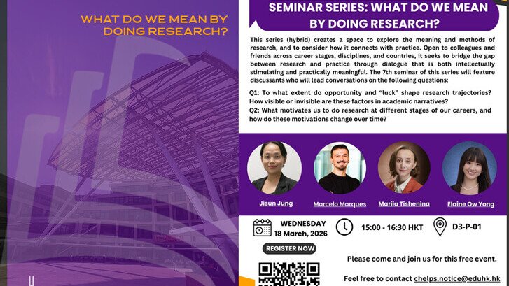 图片关于What Do We Mean by Doing Research