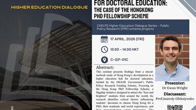 图片关于A Higher Education Hub for Doctoral Education: The Case of the Hong Kong PhD Fellowship Scheme