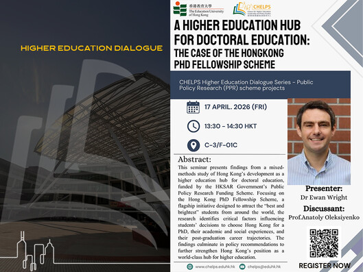 Thumbnail of A Higher Education Hub for Doctoral Education: The Case of the Hong Kong PhD Fellowship Scheme