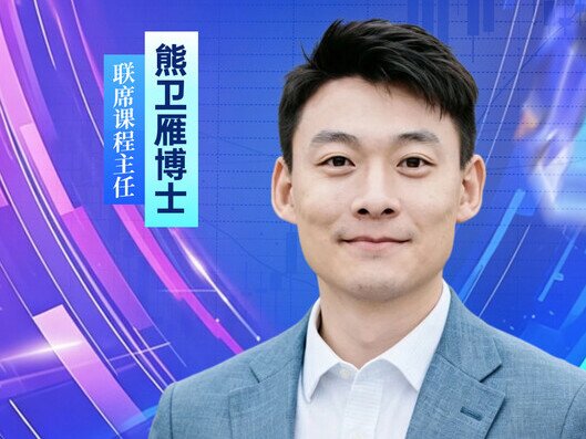 Thumbnail of EdUHK's Master of Arts in Higher Education Management to participate at the MBA China - 2026 Hong Kong & Macau Master Online Recruitment Fair on 31 July 2026