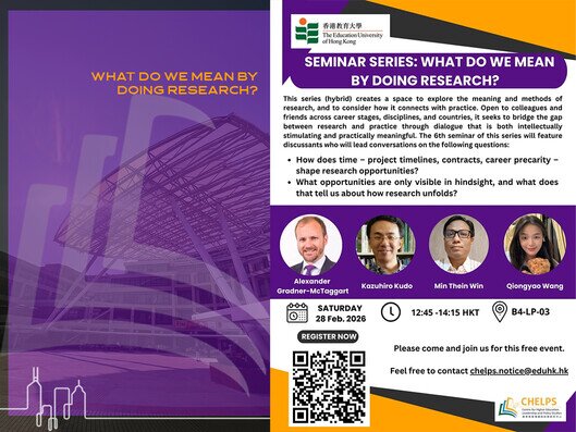 Thumbnail of What Do We Mean by Doing Research