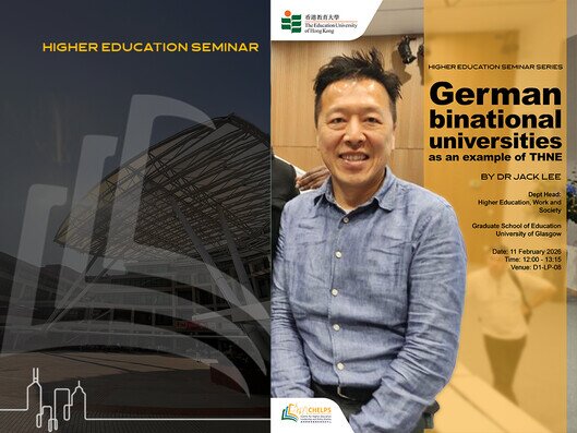 Thumbnail of German binational universities as an example of THNE