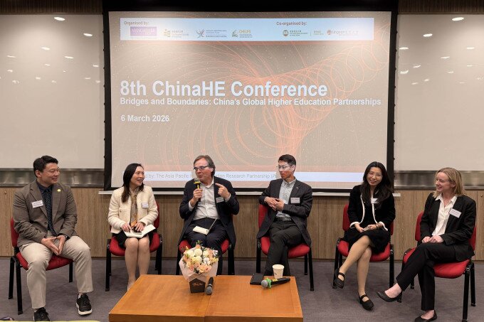 Gallery image of 8th ChinaHE Conference - 12