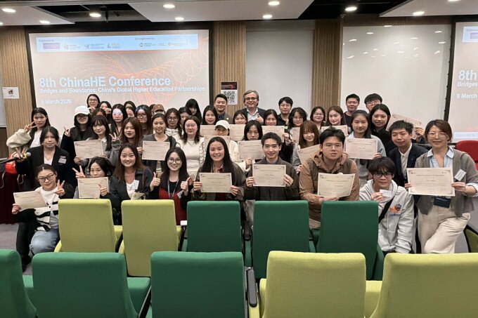 Gallery image of 8th ChinaHE Conference - 16