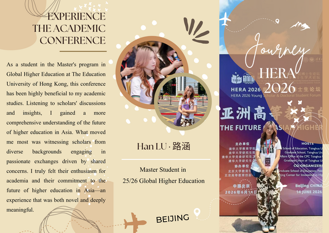 相片集 - 香港教育大學全球高等教育文學碩士課程學生參加 HERA 2026 高等教育學術會議 - 4