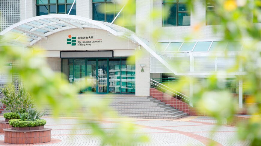 圖片關於The Centre for Higher Education Leadership and Policy Studies