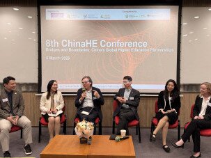 图片关于8th ChinaHE Conference